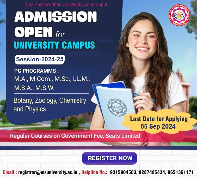 admission